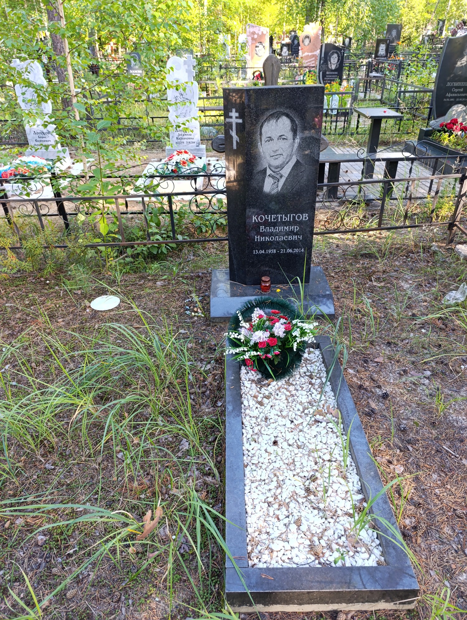 Кочетыгов Владимир Николаевич