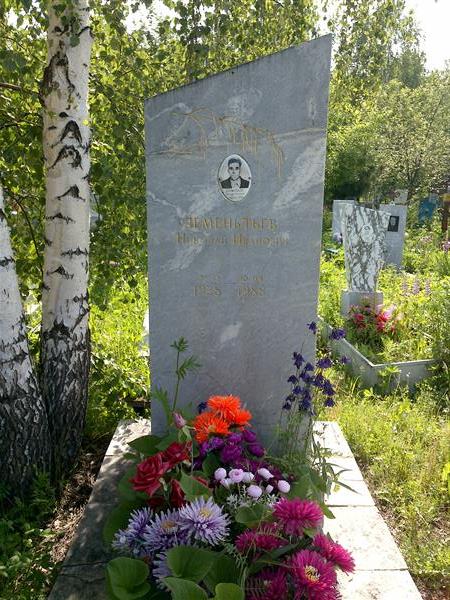 Дементьев Николай Иванович