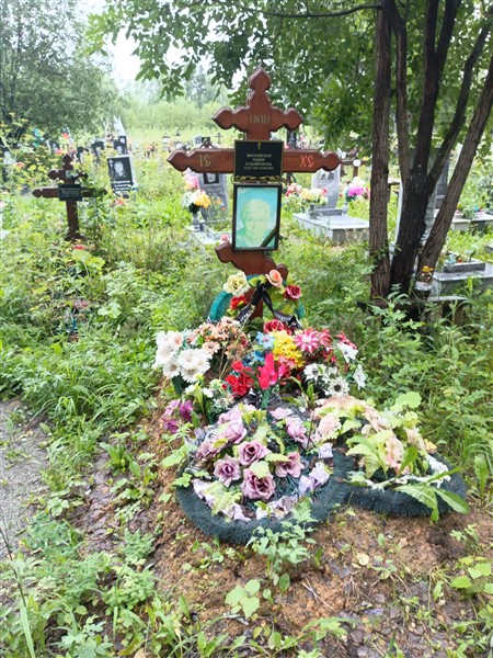 Минковская Лидия Кузьминична