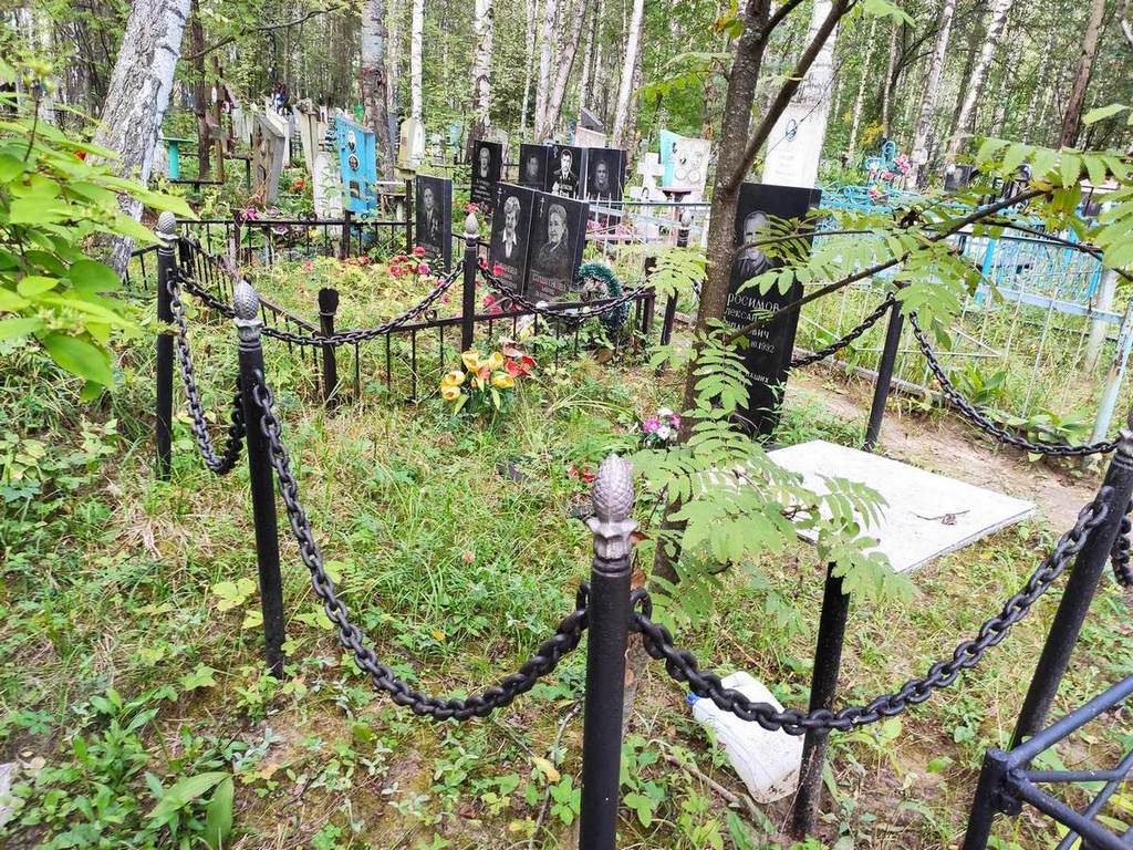 Абросимов Александр Степанович
