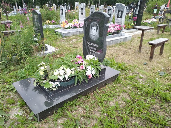Разживин Владимир Григорьевич