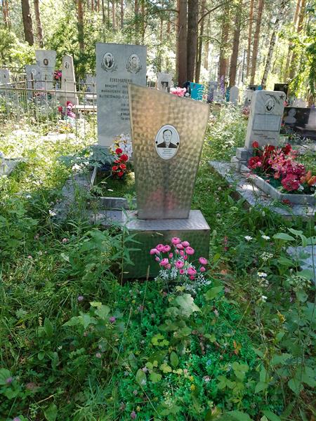 Понамарёв Василий Анисимович