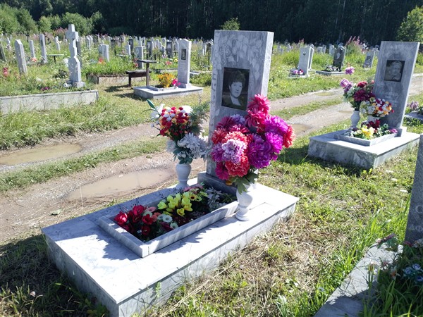 Авсиевич Людмила Михайловна