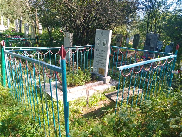 Смолина Нина Андроновна
