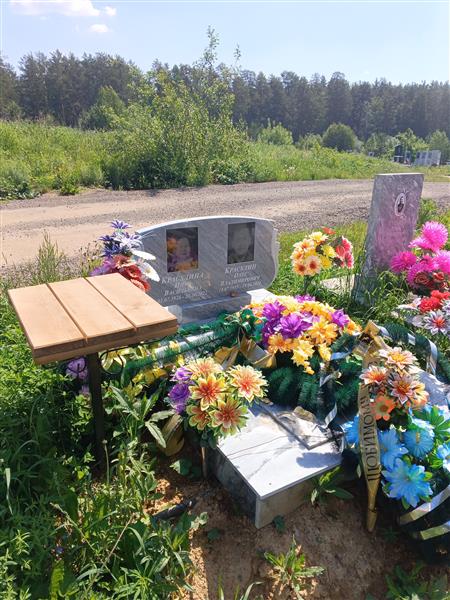 Красулина Нина Васильевна