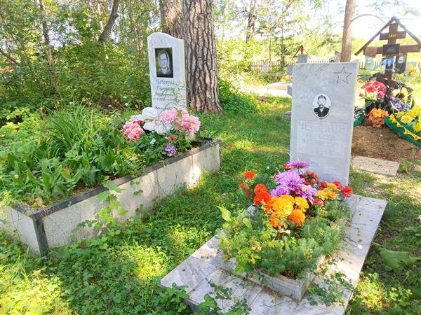 Чебакова Екатерина Анисифоровна