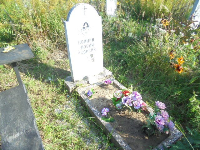 Буров Лев Николаевич