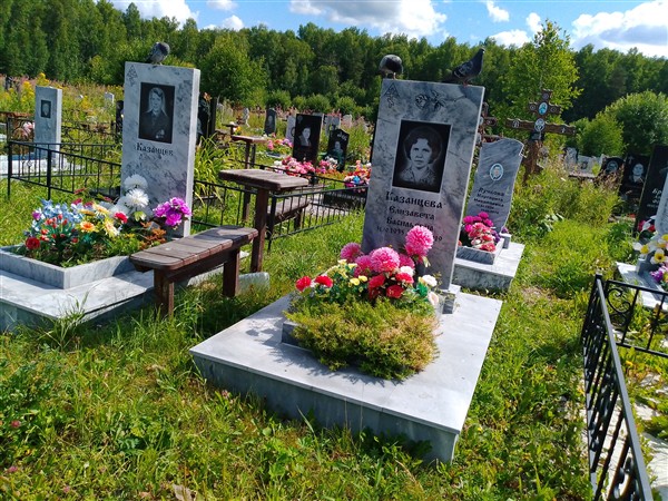 Казанцева Елизавета Васильевна