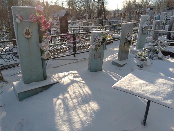 Плотникова Нина Ивановна