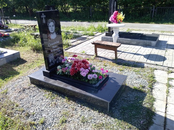 Соловьёва Вера Андреевна