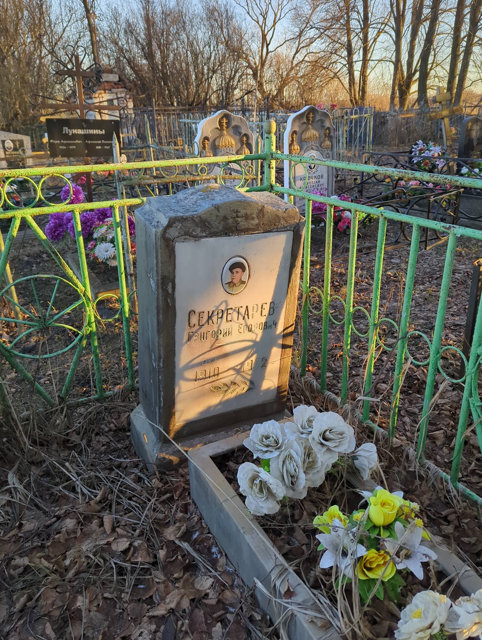Секретарев Григорий Егорович
