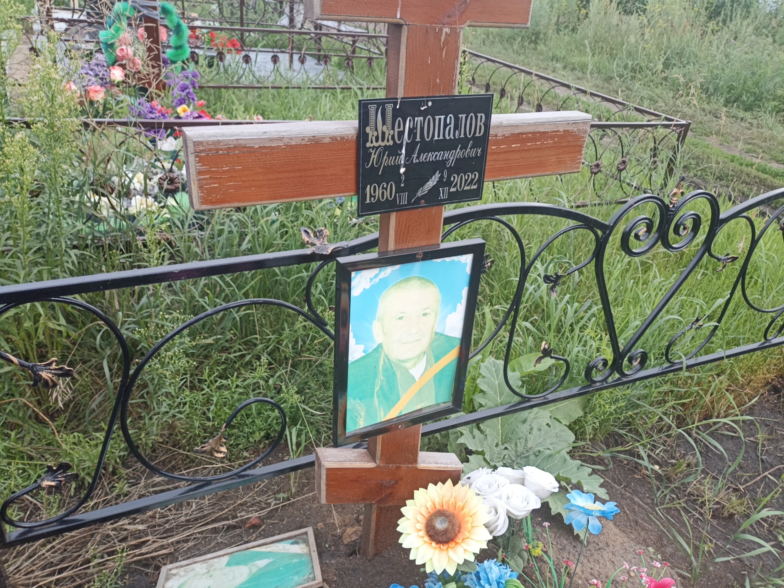 Шестопалов Юрий Александрович