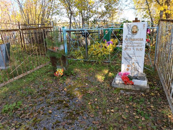 Фурманов Сергей Васильевич