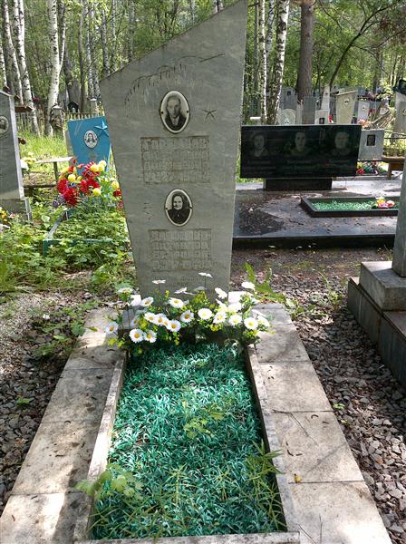 Гордюнов Александр Андреевич