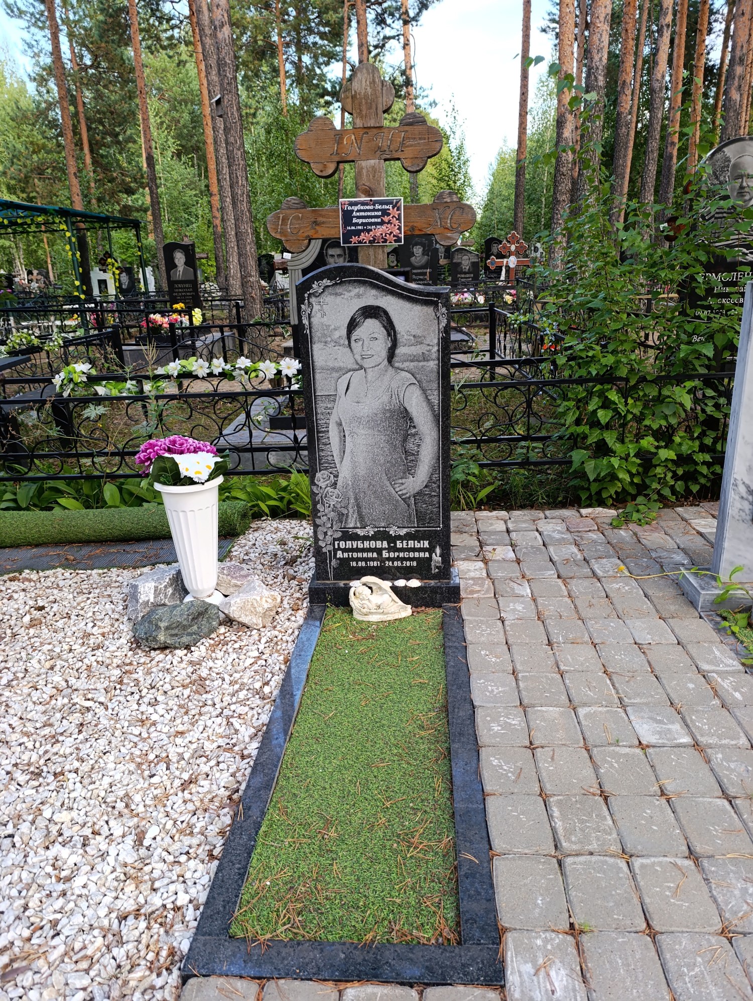 ГолубковаБелых Антонина Борисовна