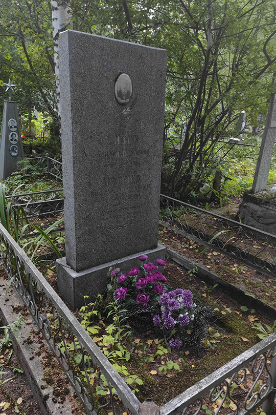 Сизов Василий Павлович