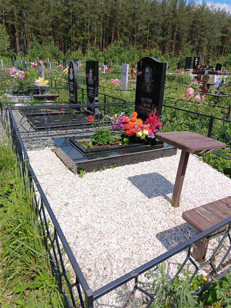 Бугуев Сергей Павлович