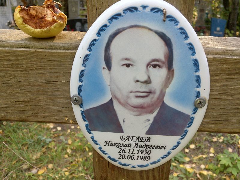 Багаев