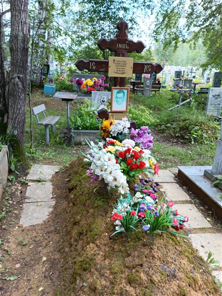 Лопатин Александр Сергеевич