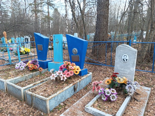 Шаплов Василий Александрович