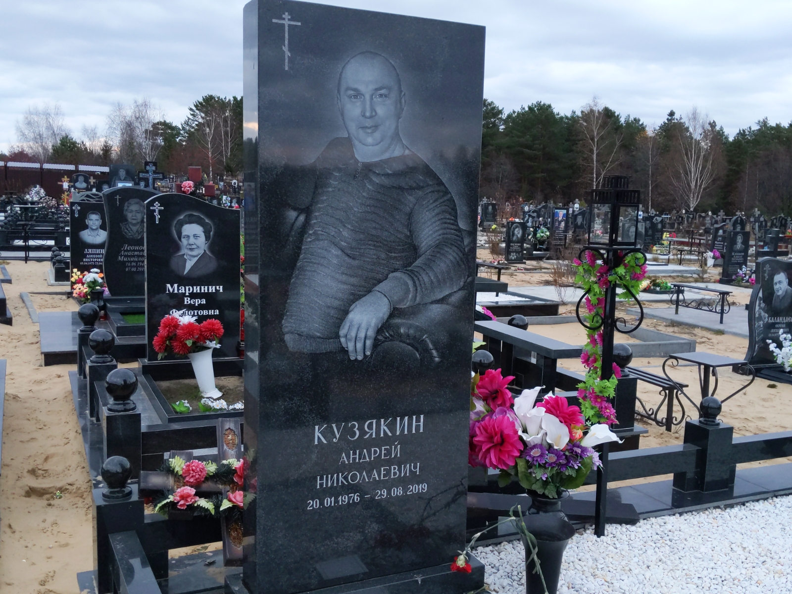 Кузякин Андрей Николаевич