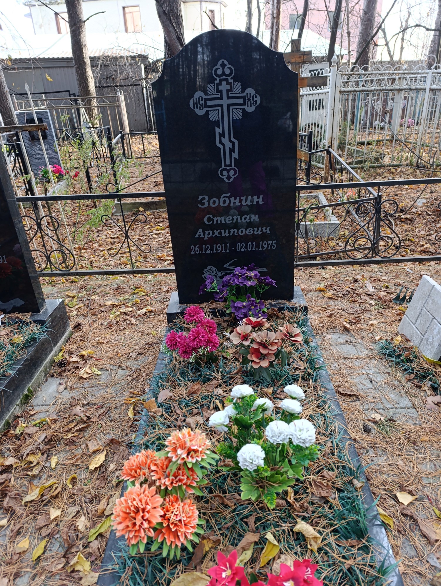 Зобнин Степан Архипович