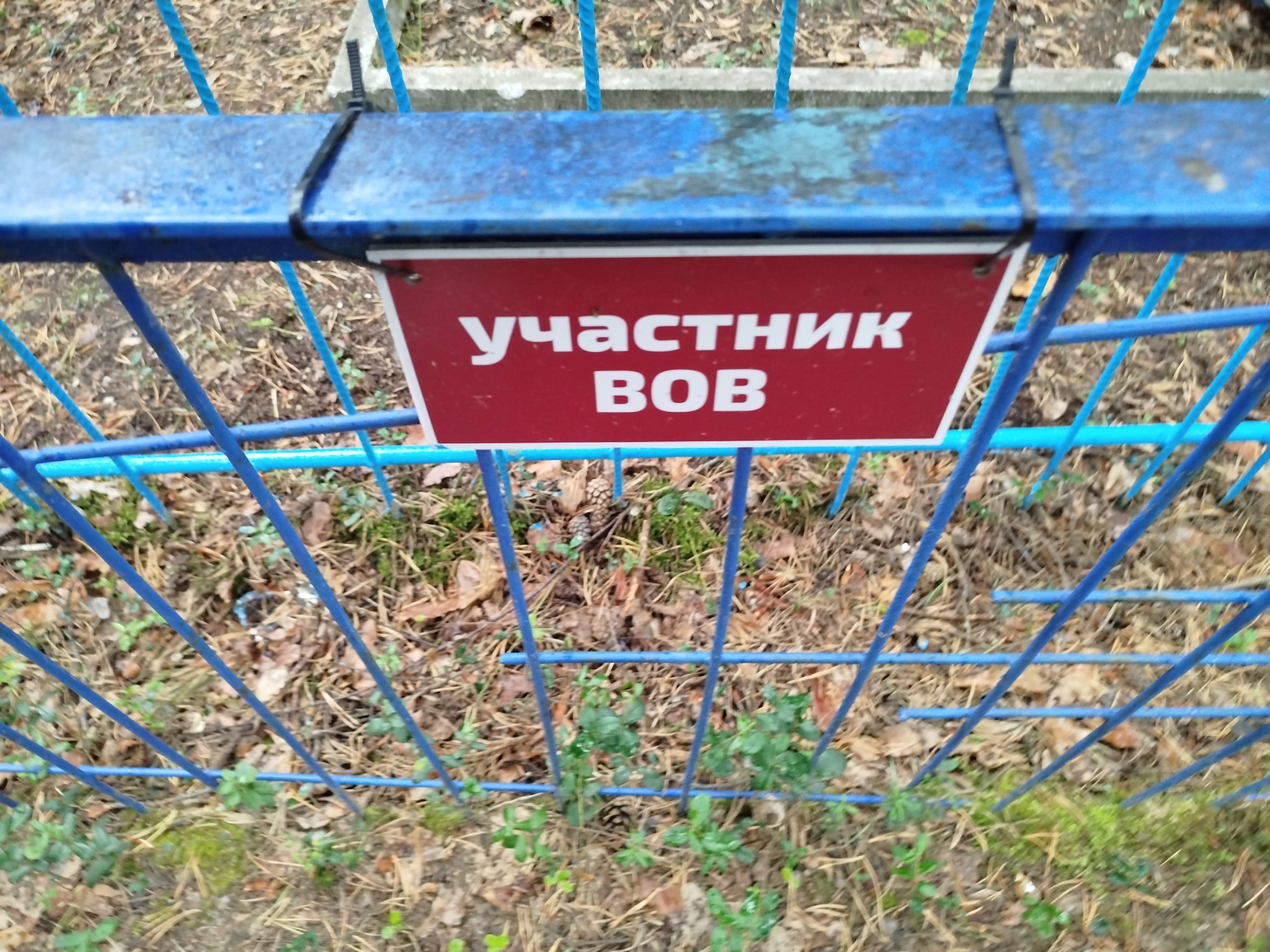 Жуков Павел Ефимович
