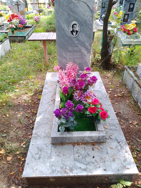 Ретнев Анатолий Павлович