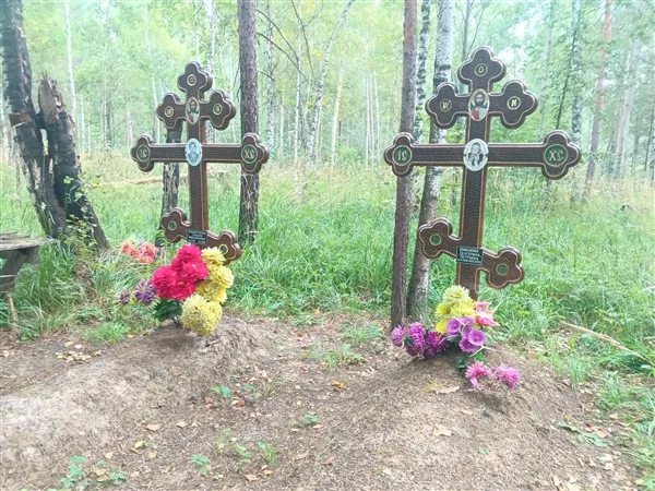Шибанова Екатерина