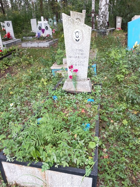 Вятчин Георгий Николаевич