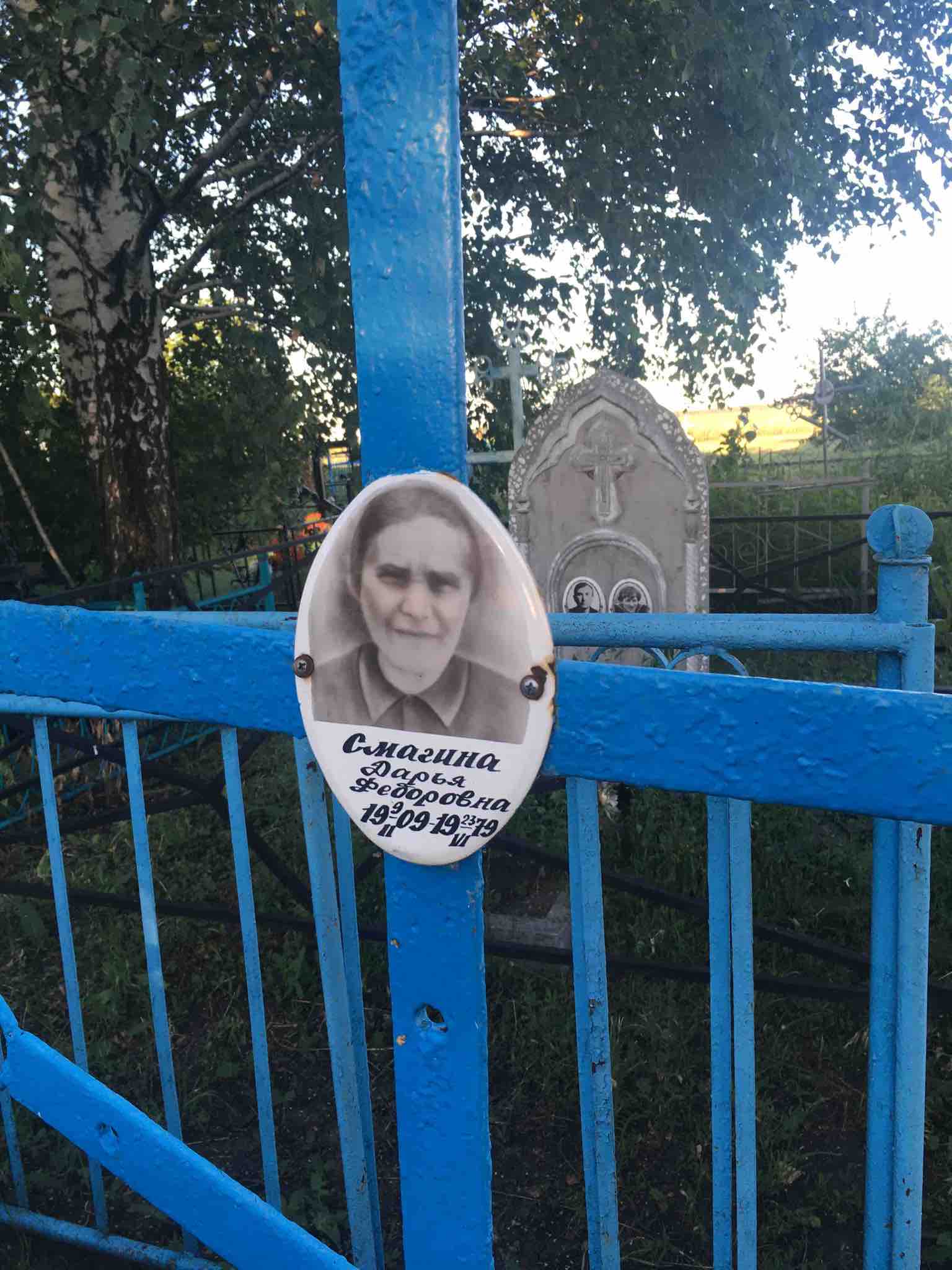 Смагина Дарья Федоровна