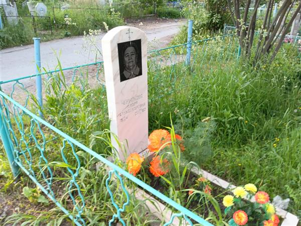Черникова Лидия Александровна