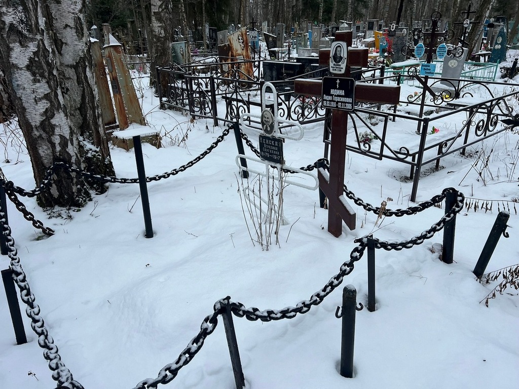 Юдина Лидия Герасимовна