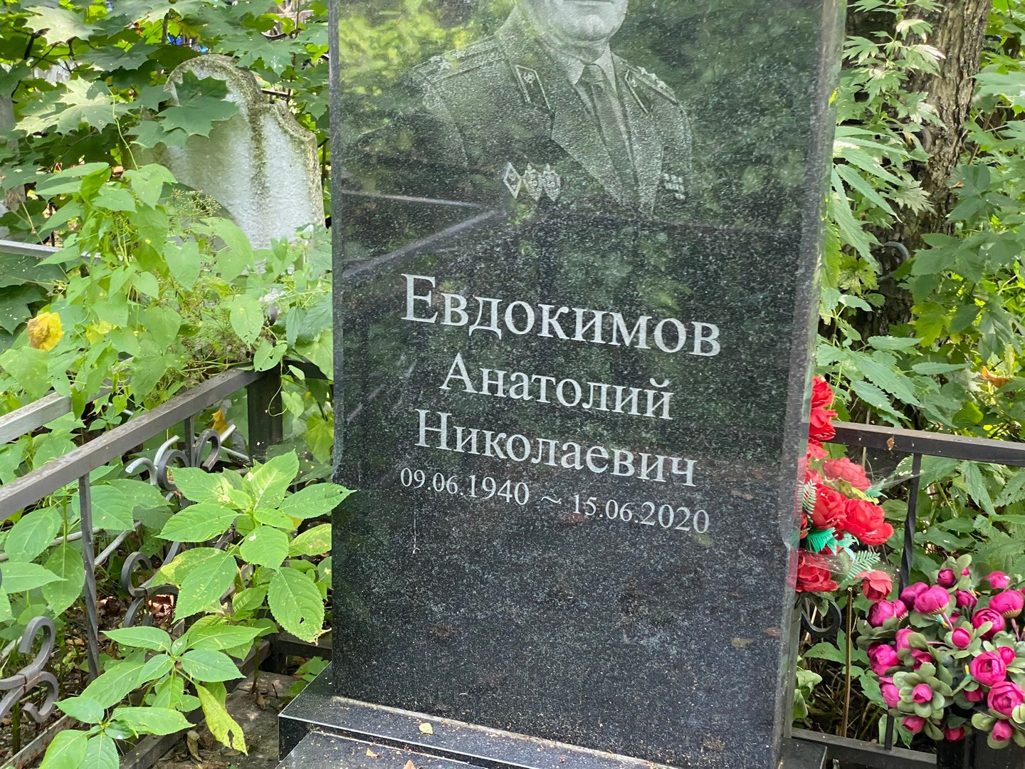 Евдокимов