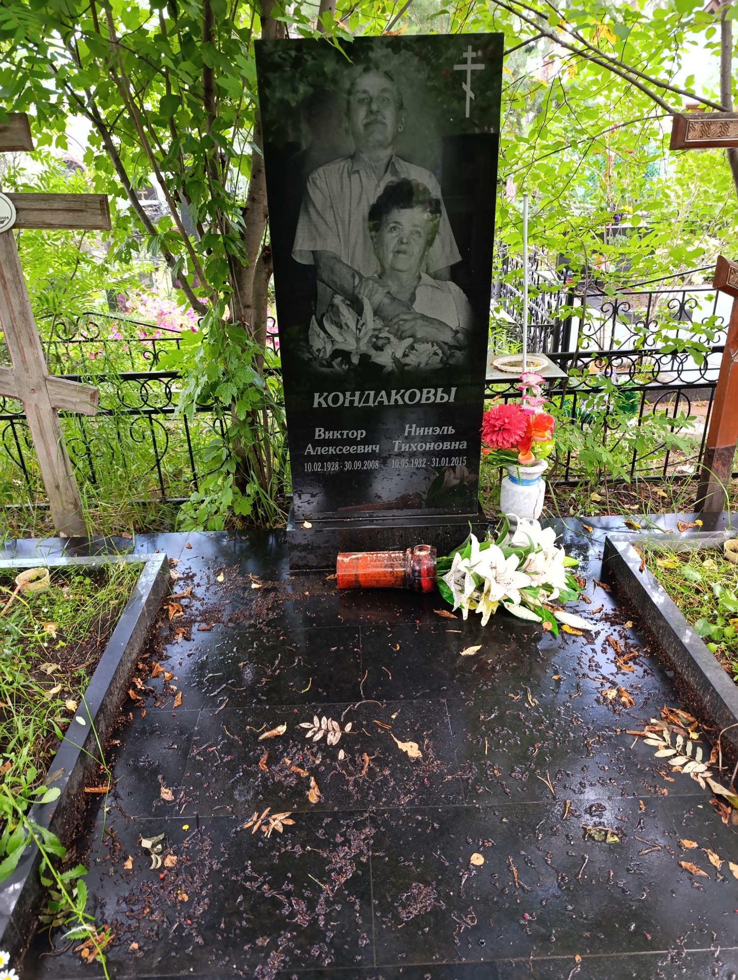 Кондакова Нинэль Тихоновна