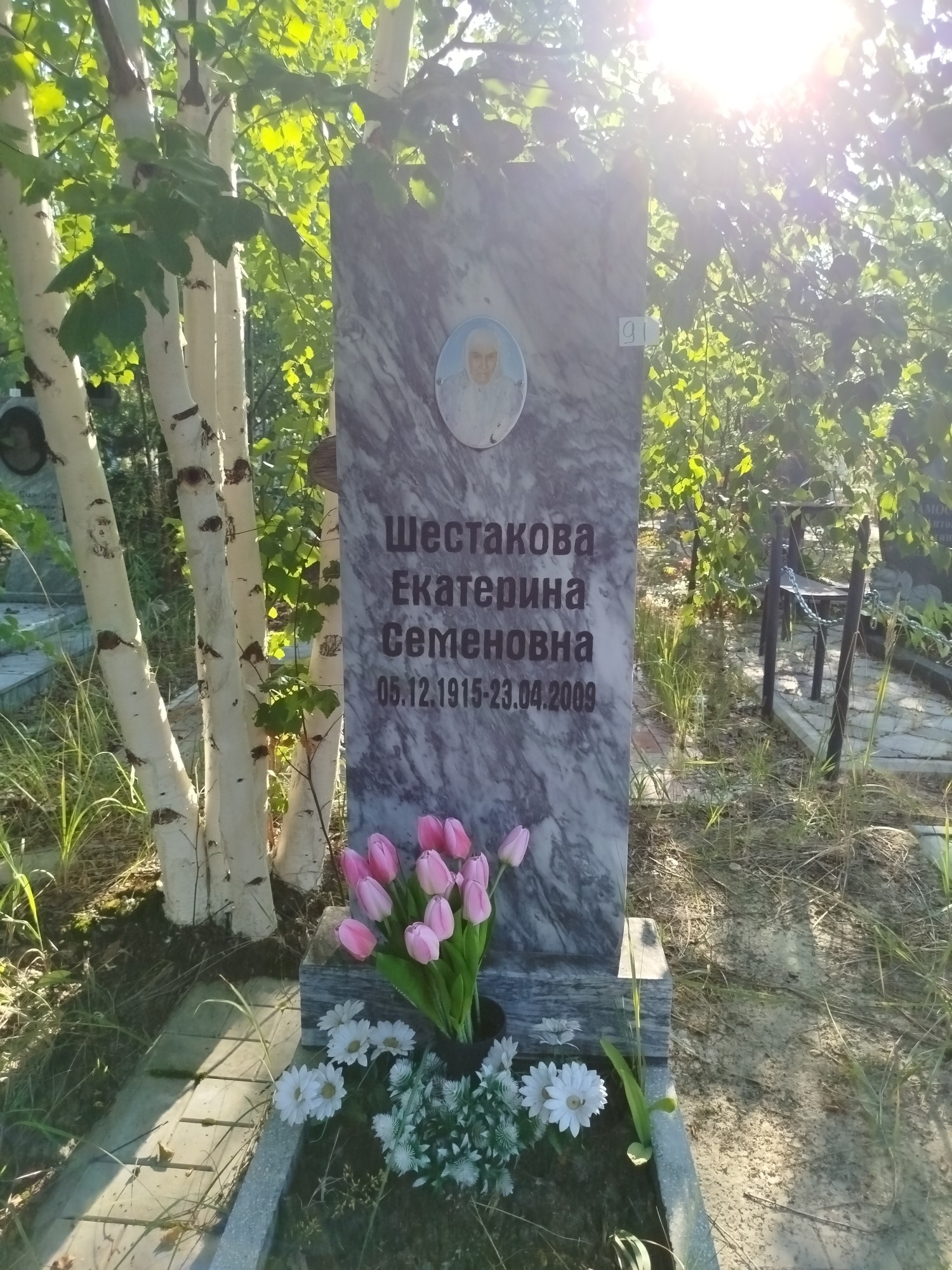 Шестакова Екатерина Семеновна