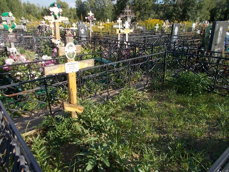 Братчикова Алевтина Леонтьевна