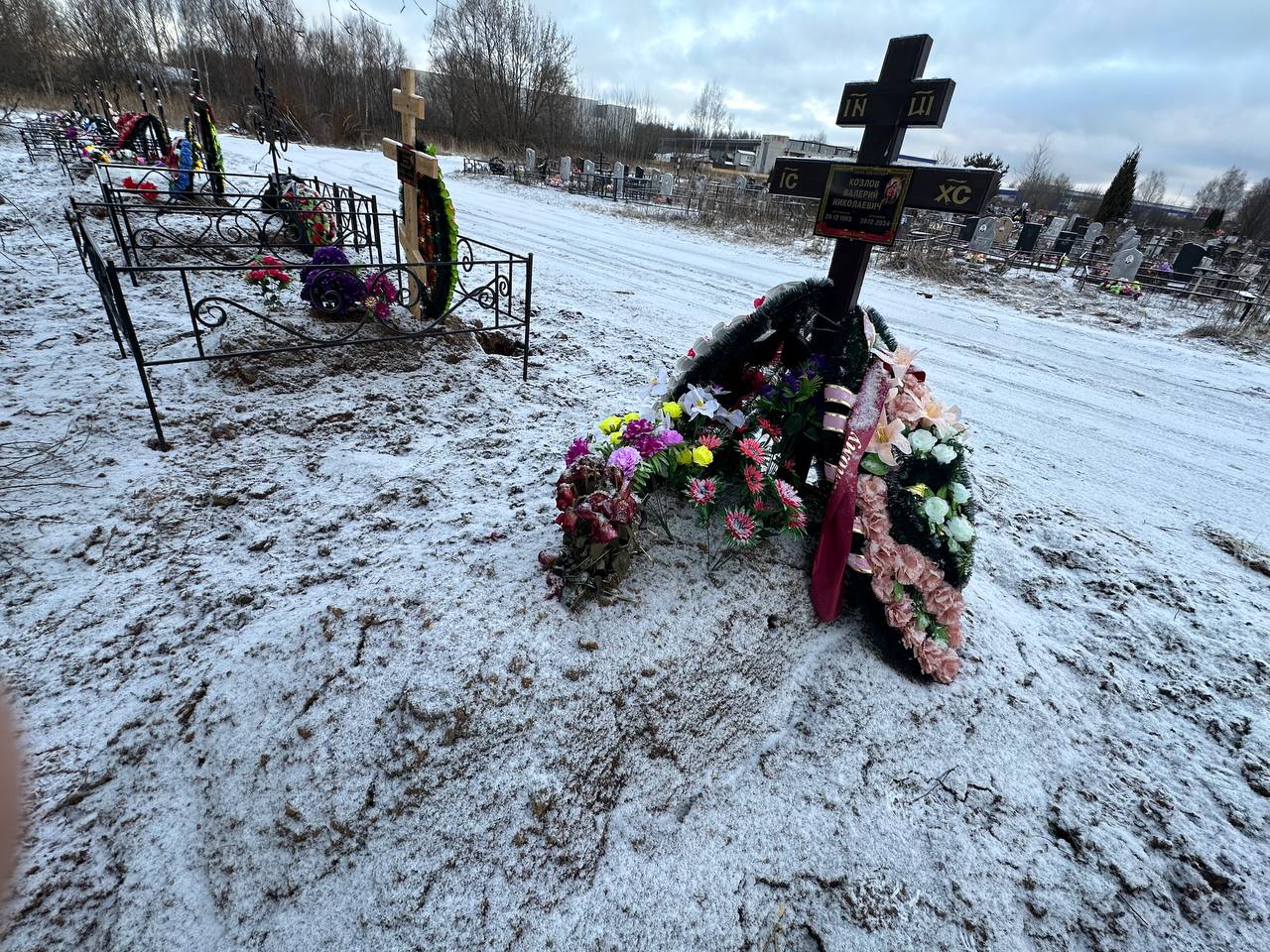 Козлов