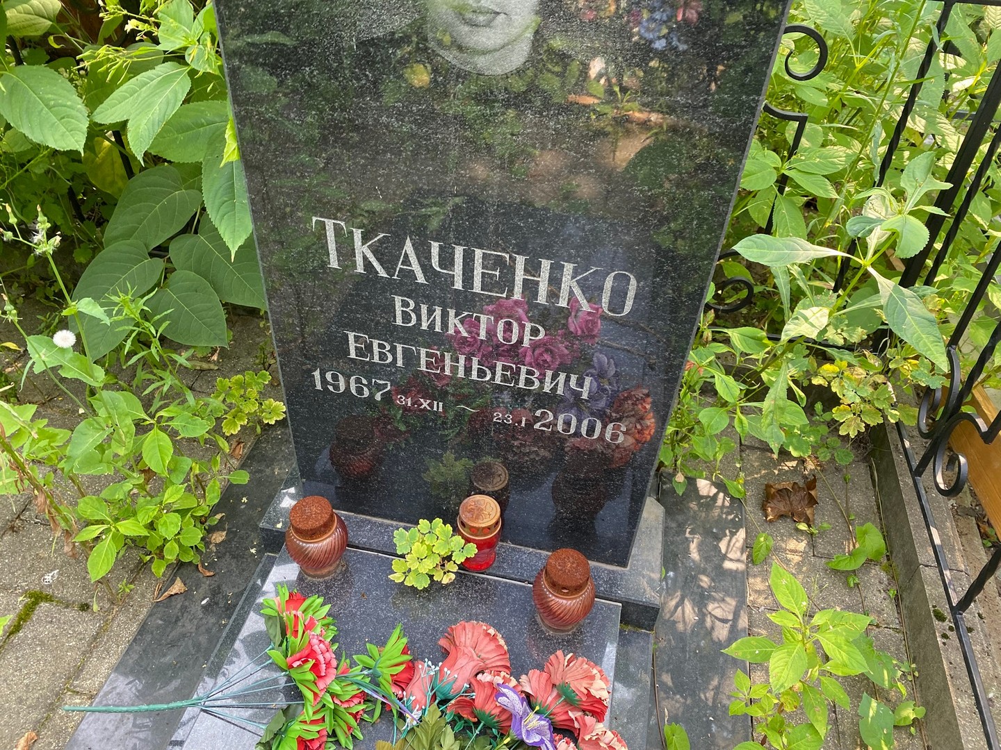 Ткаченко