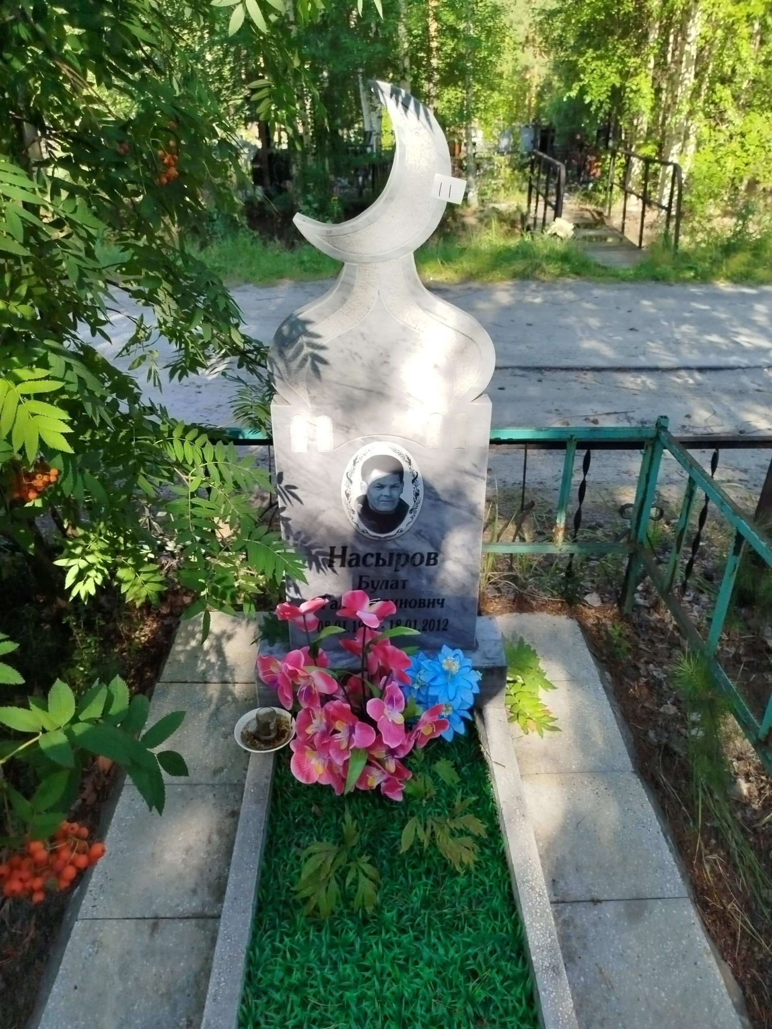 Насыров Булат Галаветдинович