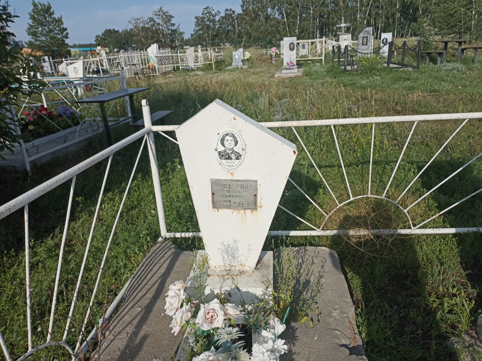 Брагина Вера Марковна