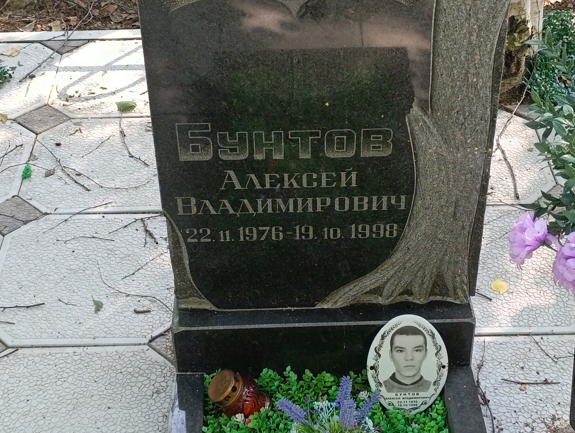 Бутнов Алексей Владимрович