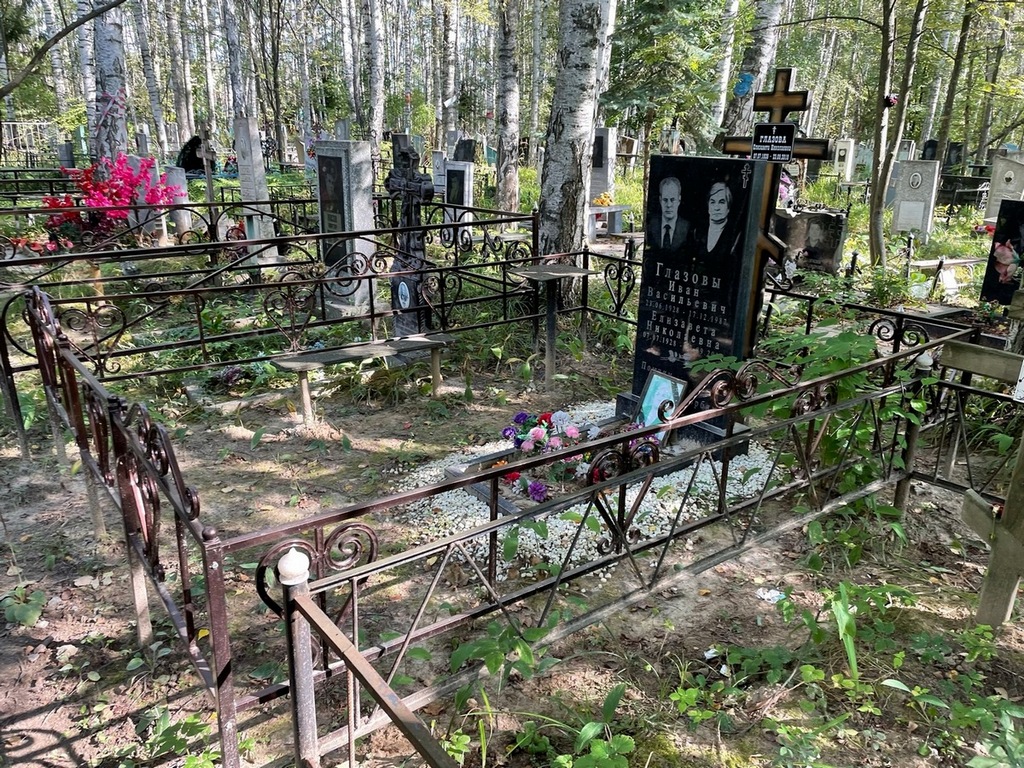 Глазов Иван Васильевич