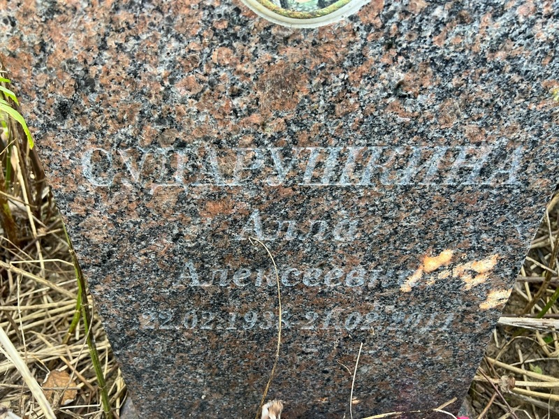 Алла Сударушкина Алексеевна