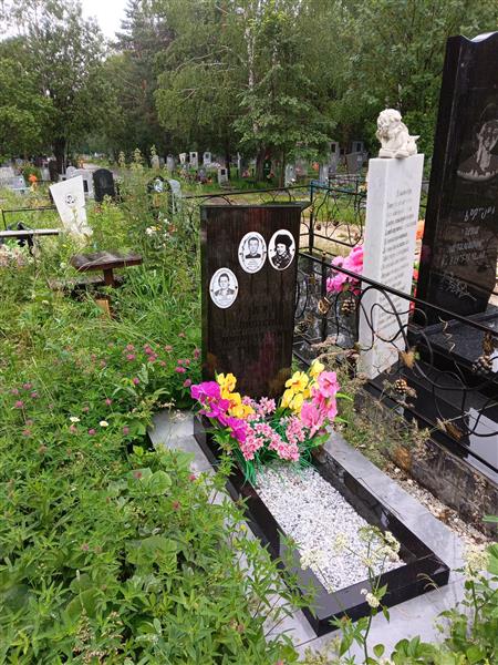 Усов Валерий Васильевич