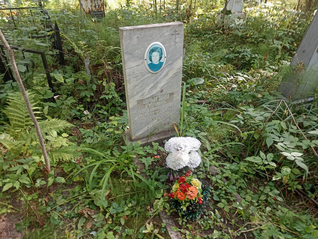 Прыгина Галина Михайловна