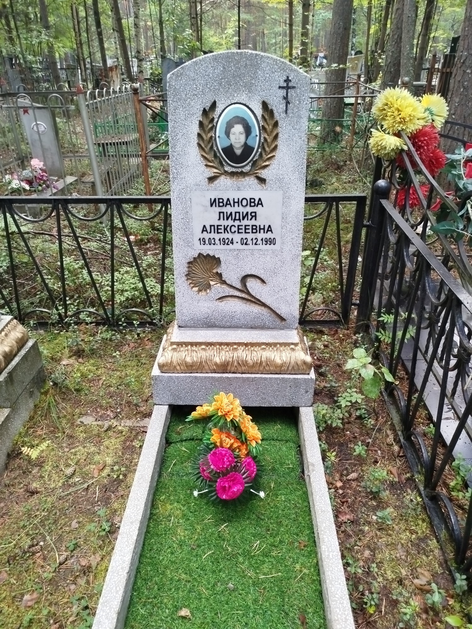Иванова Лидия Алексеевна