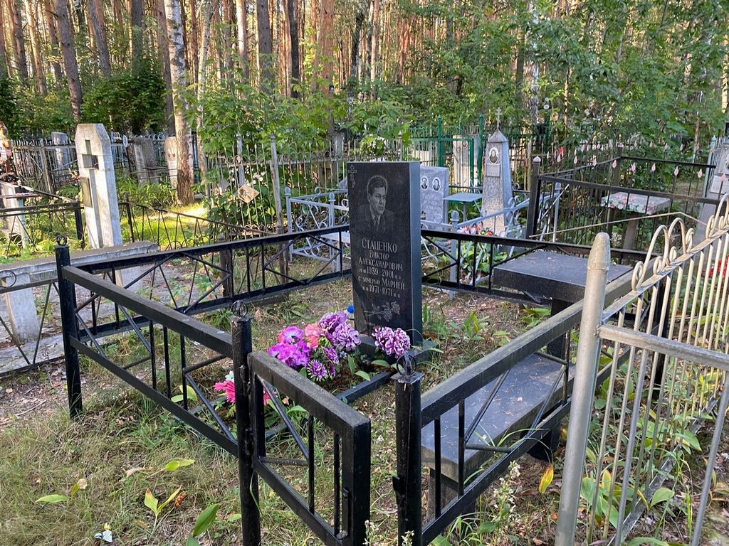 Стаценко Виктор Александрович