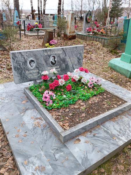 Черепанова Танечка