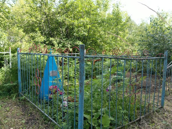 Сайко Акулина Никоноровна